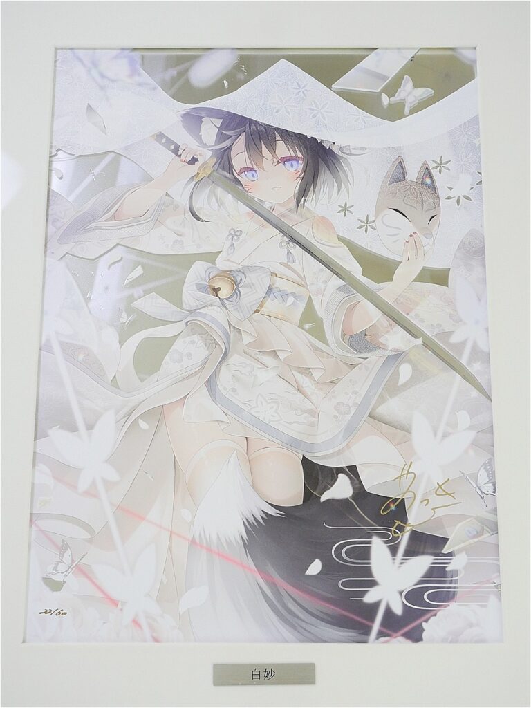 2410264 - 【絵巻本舗】二次元イラストグッズ特化型買取専門店