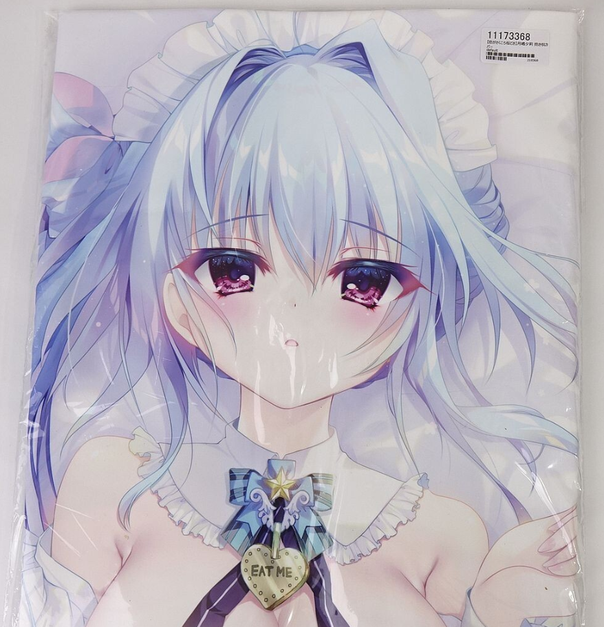 Close-up of an anime-style girl with long pastel blue hair and purple eyes, wearing a frilled white outfit, with a heart-shaped pendant that reads 'EAT ME'