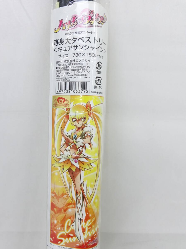 h1204653153 - 【絵巻本舗】二次元イラストグッズ特化型買取専門店