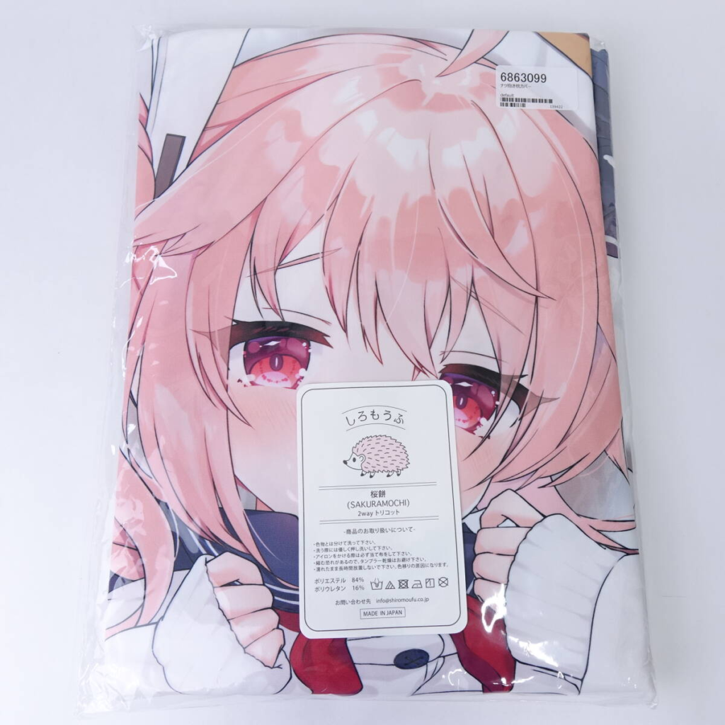 i-img1200x1200-17621580309881qsshns35 - 【絵巻本舗】二次元イラストグッズ特化型買取専門店