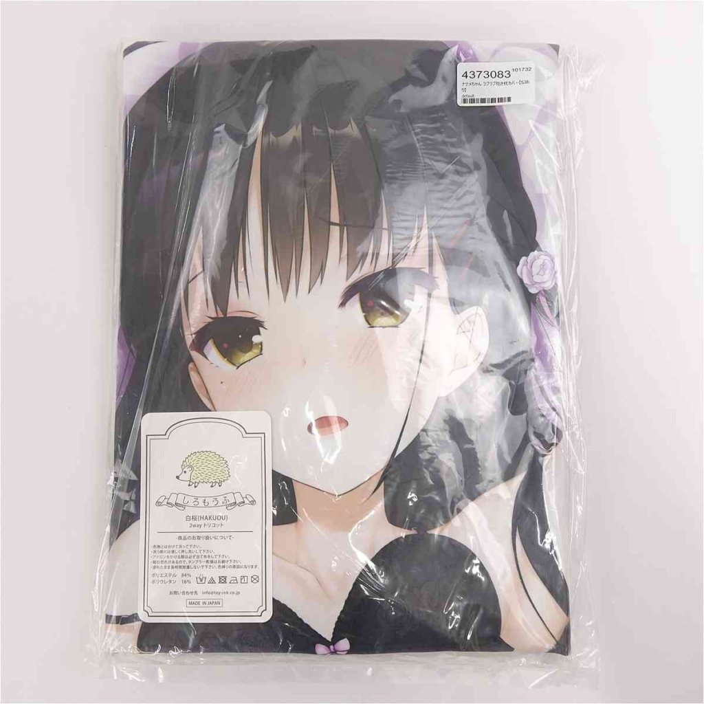 i-img1200x1200-17773509567588auausn9647 - 【絵巻本舗】二次元イラストグッズ特化型買取専門店 Packaged dakimakura cover showing a close-up anime girl with dark hair, yellow eyes, and a purple flower accessory against a light background.