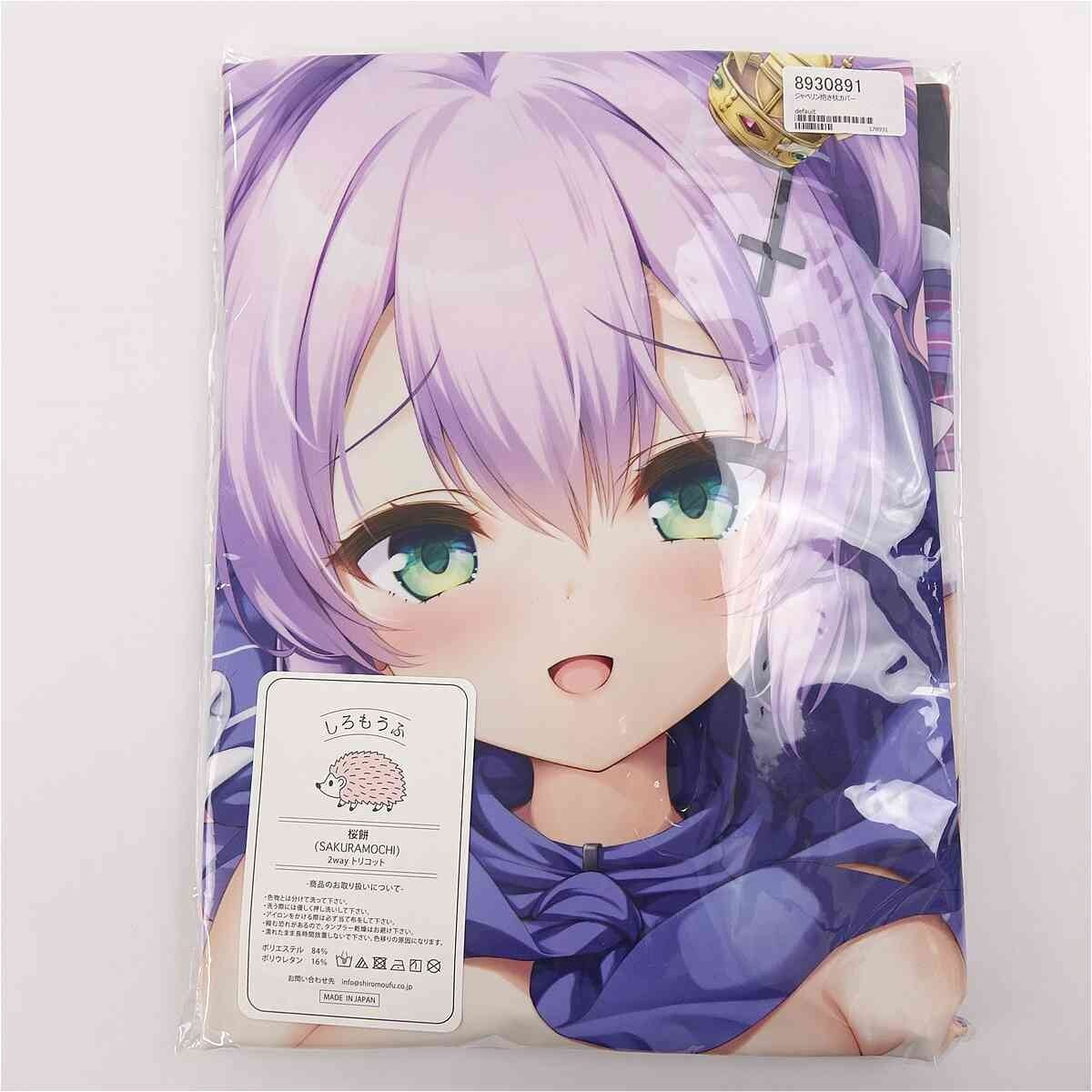 Packaged anime dakimakura pillow featuring a purple-haired girl with green eyes.