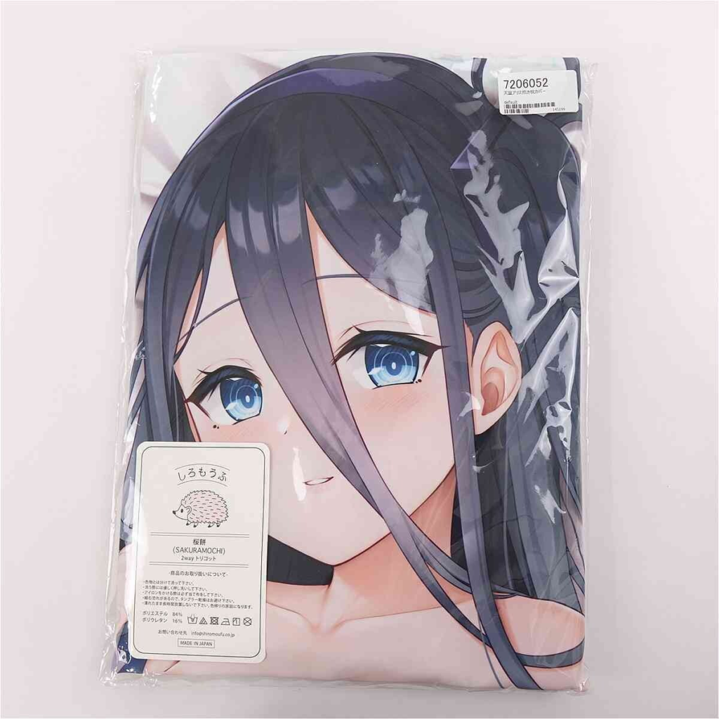 Dakimakura pillow cover in plastic featuring a blue-eyed anime girl with dark hair (still wrapped).