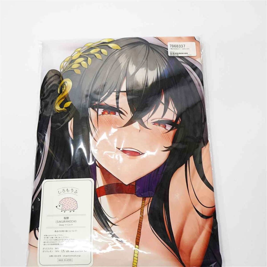 Packaged dakimakura cover showing a smiling anime girl with black hair, red eyes, blush, and a gold leaf headpiece.