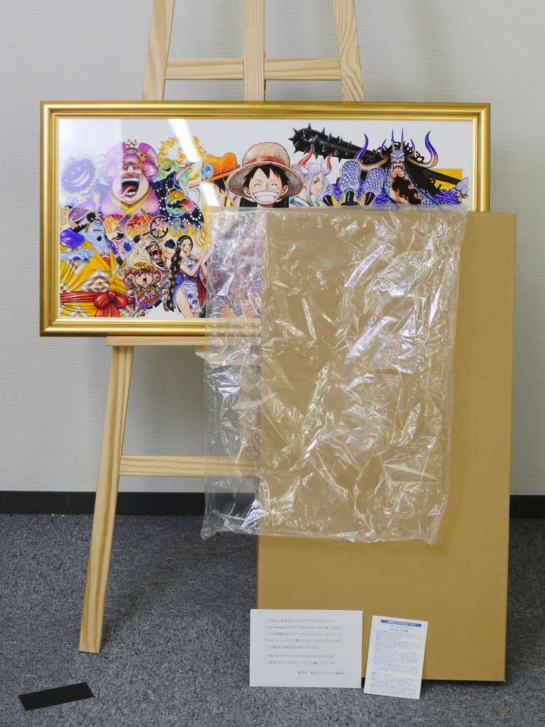 i-img768x1024-1745236244ye2p7534 - 【絵巻本舗】二次元イラストグッズ特化型買取専門店