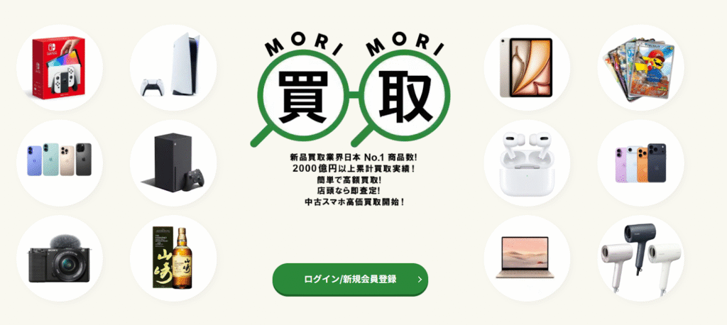 image - 【絵巻本舗】二次元イラストグッズ特化型買取専門店