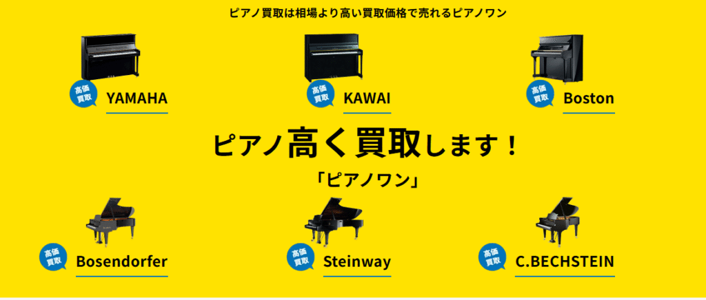 image - 【絵巻本舗】二次元イラストグッズ特化型買取専門店