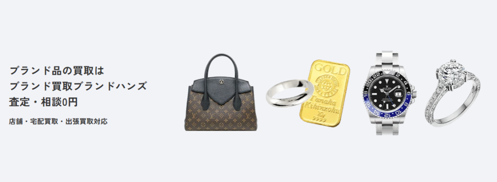 image - 【絵巻本舗】二次元イラストグッズ特化型買取専門店