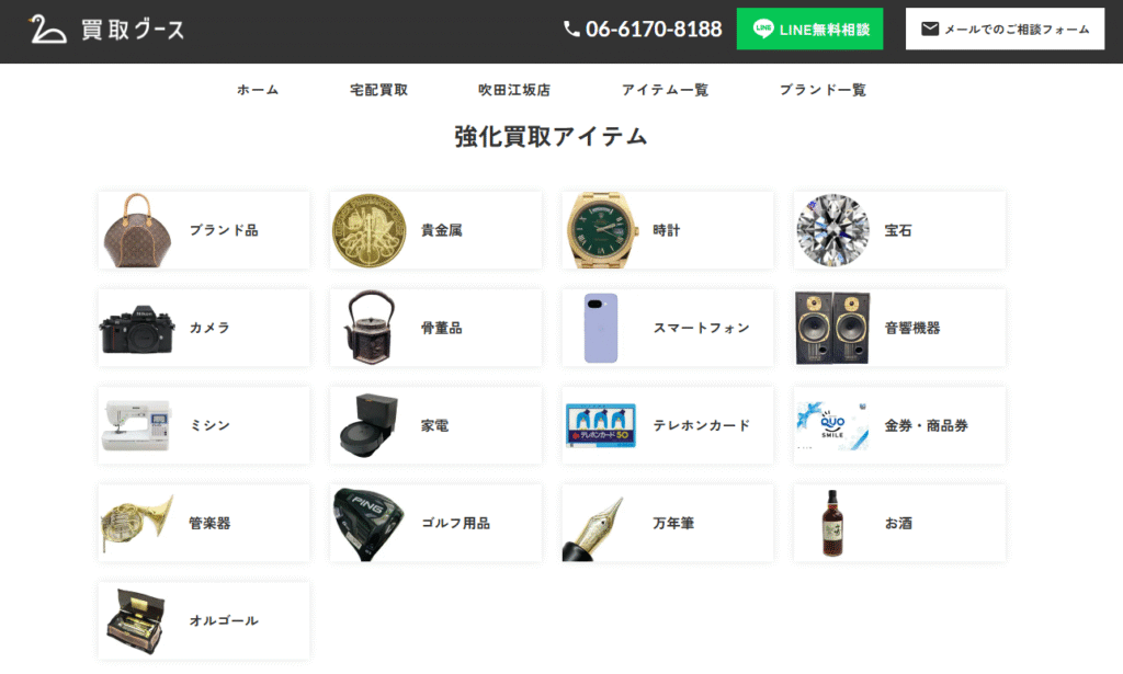 image - 【絵巻本舗】二次元イラストグッズ特化型買取専門店