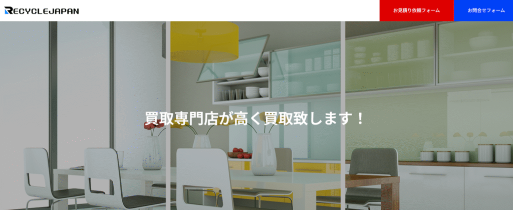 image - 【絵巻本舗】二次元イラストグッズ特化型買取専門店