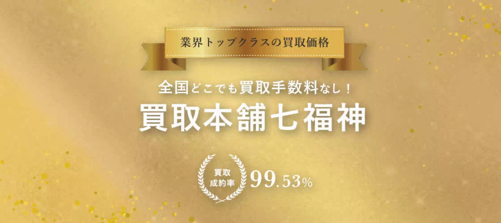 image - 【絵巻本舗】二次元イラストグッズ特化型買取専門店