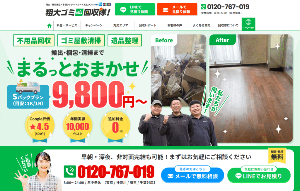 image - 【絵巻本舗】二次元イラストグッズ特化型買取専門店