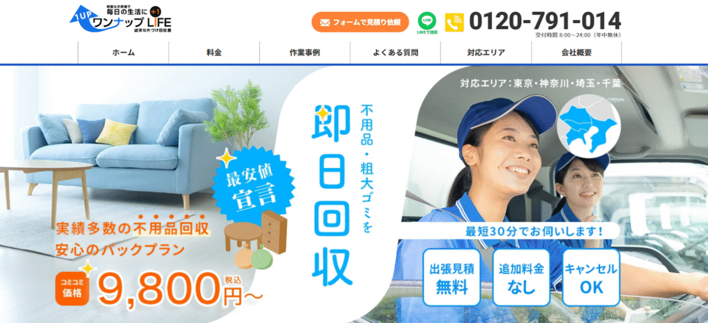 image - 【絵巻本舗】二次元イラストグッズ特化型買取専門店