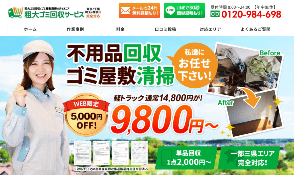 image - 【絵巻本舗】二次元イラストグッズ特化型買取専門店