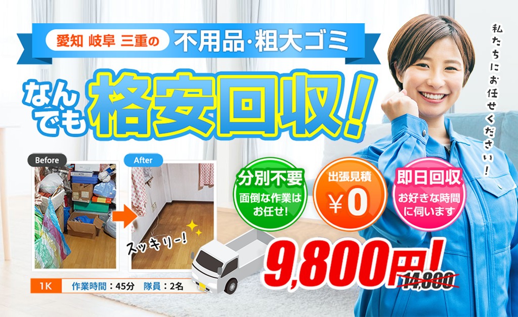 image - 【絵巻本舗】二次元イラストグッズ特化型買取専門店