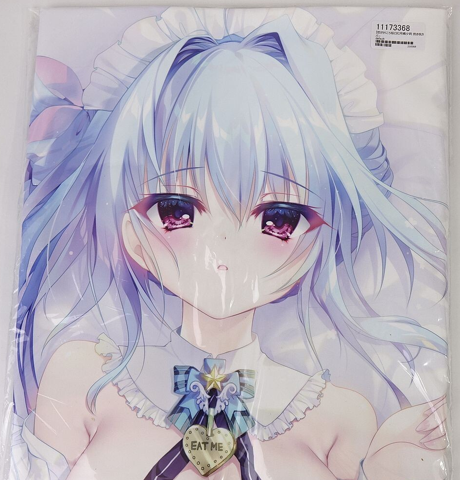 Anime illustration of a pale blue-haired girl with purple eyes, wearing a frilled white outfit and a heart pendant that reads 'EAT ME'.