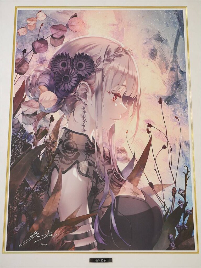x12012421982 - 【絵巻本舗】二次元イラストグッズ特化型買取専門店